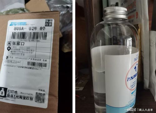 網購防疫用品的窘事 假口罩、半瓶酒精與不翼而飛的消毒液