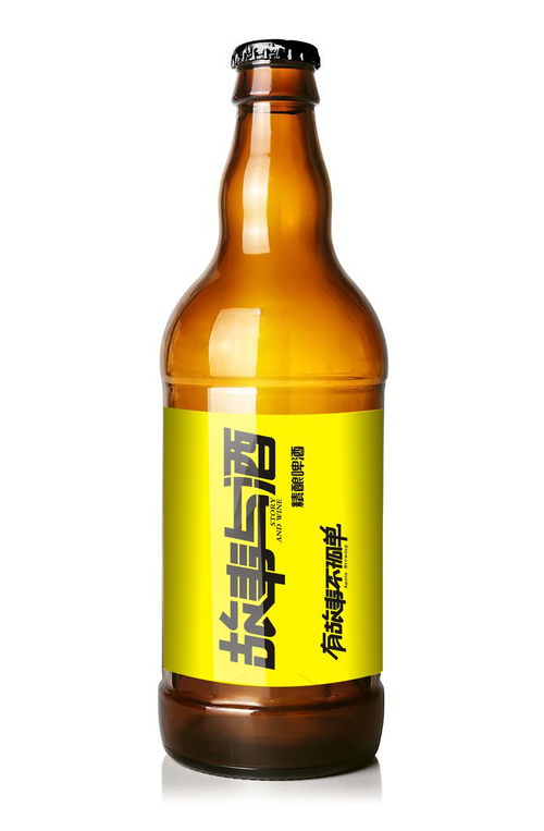 故事與酒精 當靈感與風味在500ml瓶中交織